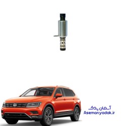 شیر کنترل OCV پایه فیلتر روغن فولکس واگن تیگوان