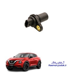 سنسور موقعیت میل لنگ نیسان جوک