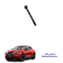 پیچ سرسیلندر نیسان جوک