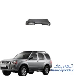 پوسته داشبورد نیسان رونیز