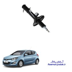 کمک جلو هیوندای i20