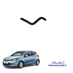 شلنگ پايين رادياتور هیوندای i20