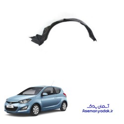شلگير جلو هیوندای i20
