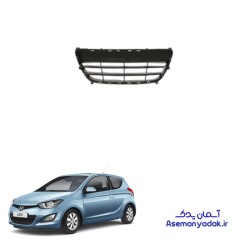 شبکه داخل سپر هیوندای i20