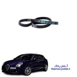 کیت تسمه تایم آلفارومئو جولیتا