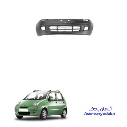 پوسته سپر جلو دوو ماتیز