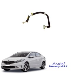 شیلنگ تخلیه شارژ کولر کیا سراتو