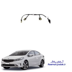 دسته سیم هشداردهنده سنسور سپر جلو کیا سراتو