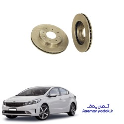 دیسک ترمز کیا سراتو