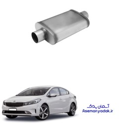 منبع اگزوز کیا سراتو