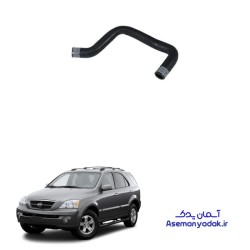 شيلنگ خروجي آب بخاري کیا سورنتو