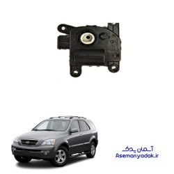 دريچه بخاري کیا سورنتو