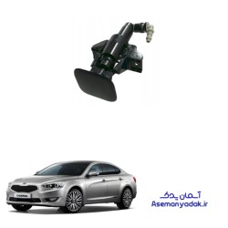 نازل شیشه شوی چراغ کیا کادنزا