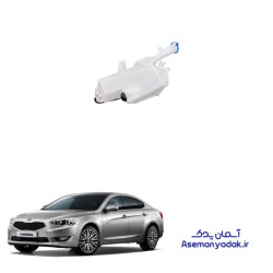 مخزن شیشه شو چراغ کیا کادنزا