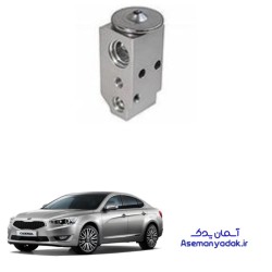 شیر انبساط کولر کیا کادنزا