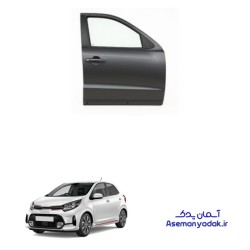 درب جلو کیا پیکانتو