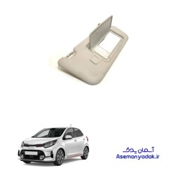 آفتابگیر کیا پیکانتو