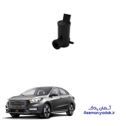 پمپ شیشه شوی آریزو 6 پرو