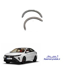 بغل یاتاقان آریزو ۶ جی تی