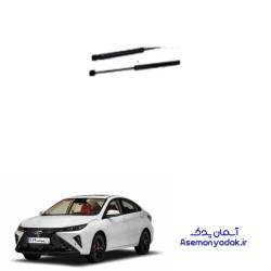 جک کاپوت درب موتور آریزو ۶ جی تی