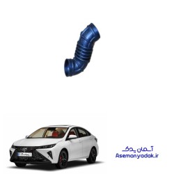 خرطومی هواکش آریزو ۶ جی تی