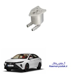 خنک کننده روغن گیربکس آریزو ۶ جی تی