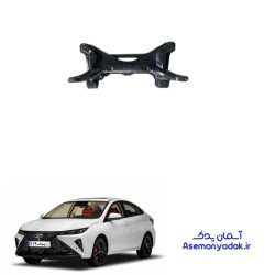 رام (قوطی) زیر موتور آریزو ۶ جی تی