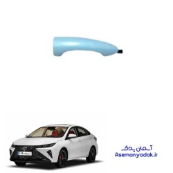 دستگیره بیرونی درب آریزو ۶ جی تی