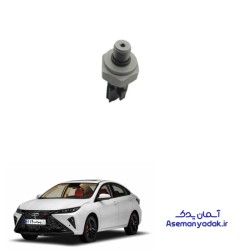 سنسور فشار روغن (فشنگی اویل پمپ) آریزو ۶ جی تی