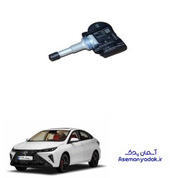 سنسور فشار باد لاستیک (سنسور والف) آریزو ۶ جی تی