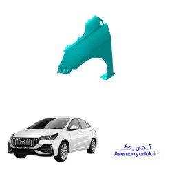 گلگیر جلو آریزو 5 پرو