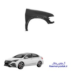 گلگیر جلو آریزو 5 اف ال