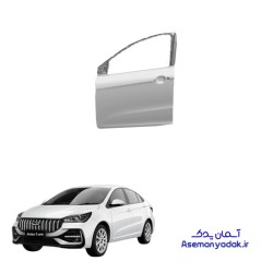 درب جلو آریزو 5 پرو