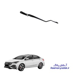 بازوی برف‌ پاک‌ کن آریزو 5 اف ال