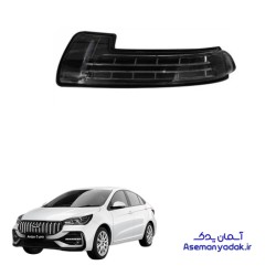 چراغ راهنما آریزو 5 پرو