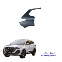 گلگیر عقب تیگو 7 پروهیبرید