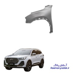 گلگیر جلو تیگو 7 پروهیبرید