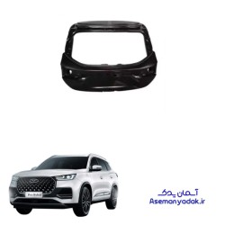 درب صندوق عقب تیگو 8 پرو هیبرید