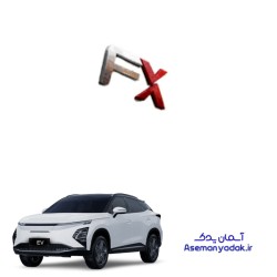 آرم فونیکس FX EV