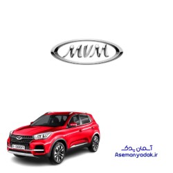 آرم ام وی ام ایکس 55