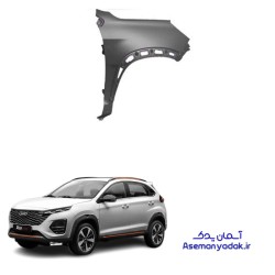 گلگیر جلو ام وی ام ایکس 33 کراس