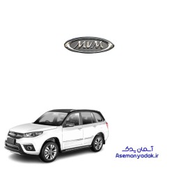 آرم ام وی ام ایکس 33 اس