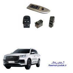 کلید شیشه بالابر تیگو 8 پرو هیبرید