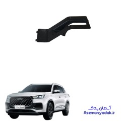 قاب ترمز دستی تیگو 8 پرو هیبرید