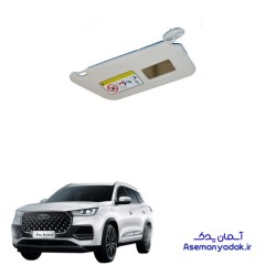 آفتابگیر تیگو 8 پرو هیبرید