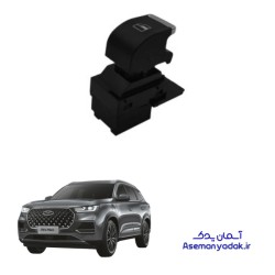 دکمه‌ شیشه بالابر تیگو 8 پرو مکس