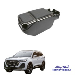 کنسول وسط تیگو 7 پرو هیبرید