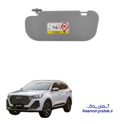 آفتابگیر تیگو 7 پرو هیبرید