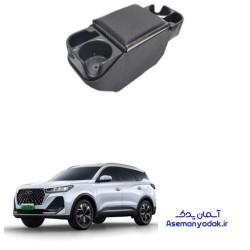 کنسول وسط تیگو 7 پرو