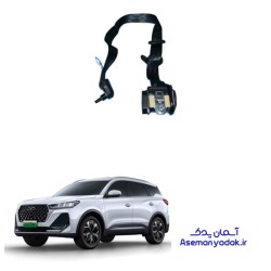 کمربند ایمنی جلو تیگو 7 پرو